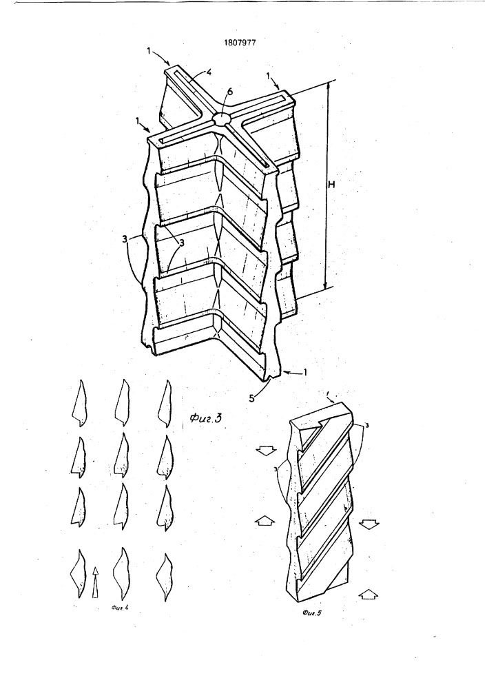 Керамический элемент для облицовки регенераторов стекловаренных печей (патент 1807977)
