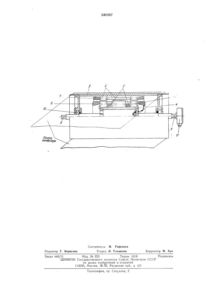 Привод ленточного конвейера (патент 548497)