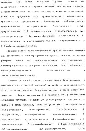 Ингибитор активации stat3/5 (патент 2489148)