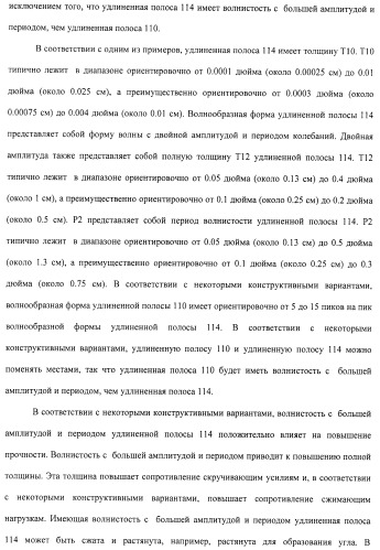 Распорная деталь и способ ее изготовления (патент 2483184)