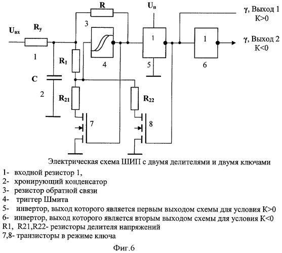 Линейный широтно-импульсный преобразователь с двумя выходами на цифровых микросхемах - триггере шмитта и двух инверторах (патент 2409891)