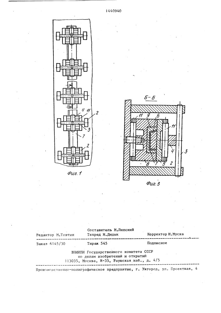 Устройство для термообработки крупногабаритных изделий (патент 1440940)