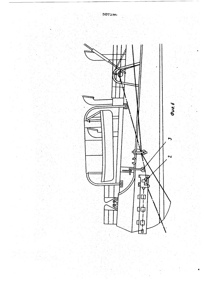Устройство для перемещения ваеров на промысловых судах (патент 507286)