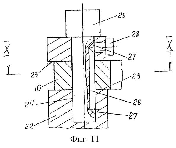 Устройство для захвата бурильных и обсадных труб в роторе буровой установки (патент 2253000)