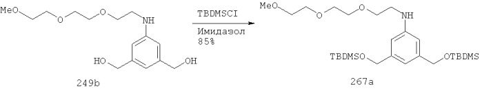 Новые производные бензодиазепина (патент 2545080)
