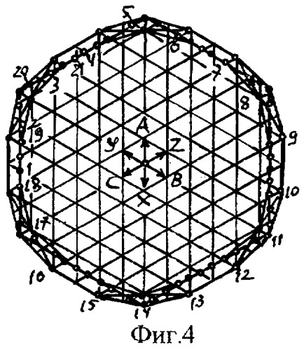 Трехфазная двухслойная электромашинная обмотка при 2p=14, z=120 с q=20/7 (патент 2268528)