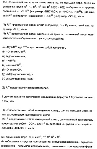 Полициклические производные индазола и их применение в качестве ингибиторов erk для лечения рака (патент 2475484)