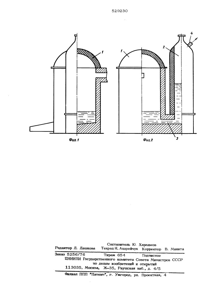 Устройство для хранения жидкого металла (патент 529230)