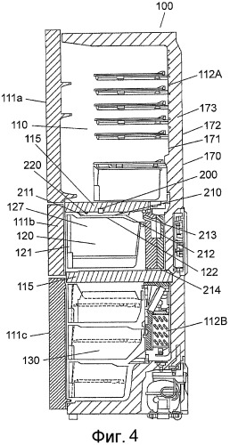 Холодильник (патент 2431790)