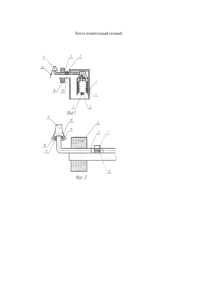 Котел отопительный газовый (патент 2645108)