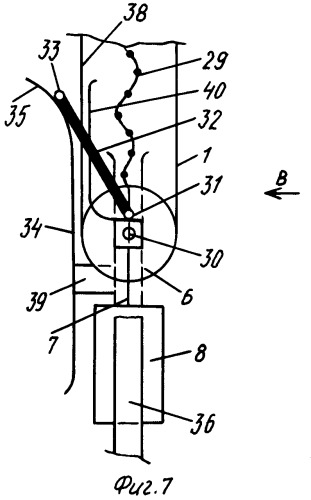 Наклонный ленточный конвейер (патент 2279390)