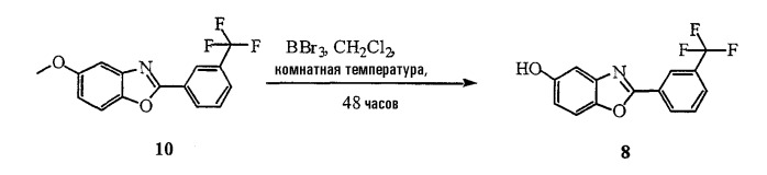 Производные гетероарилалкилпиперазина и фармацевтическая композиция на их основе (патент 2243970)