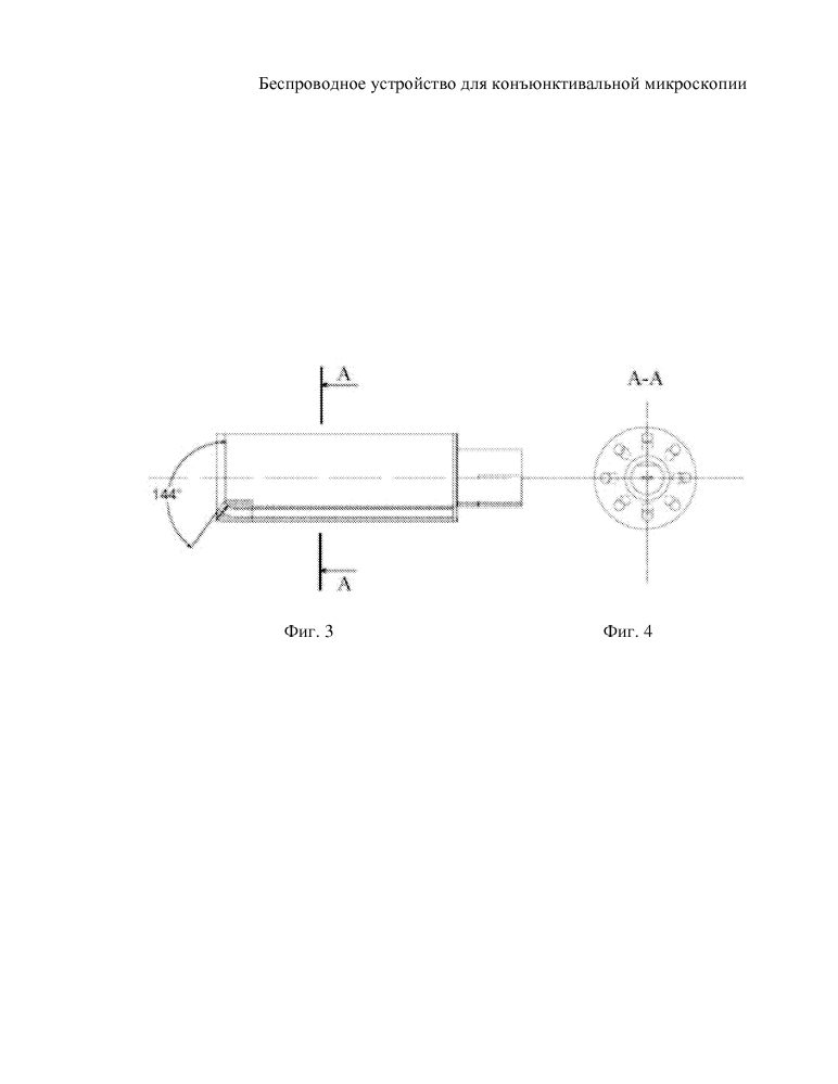 Беспроводное устройство для конъюнктивальной микроскопии (патент 2624802)