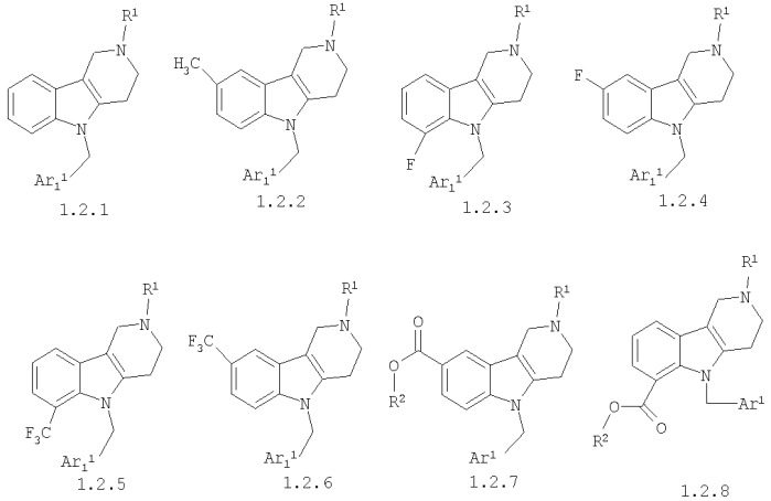 Замещенные 2,3,4,5-тетрагидро-1н-пиридо[4,3-b]индолы, способы их получения и применения (патент 2338745)