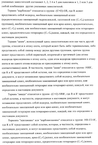 Замещенные производные эстратриена как ингибиторы 17бета hsd (патент 2453554)