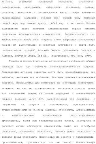 Фунгицидные азоциклические амиды (патент 2453544)