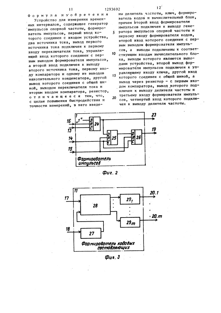 Устройство для измерения временных интервалов (патент 1293692)