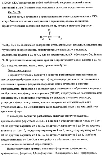 Сополимеры с новыми распределениями последовательностей (патент 2345095)