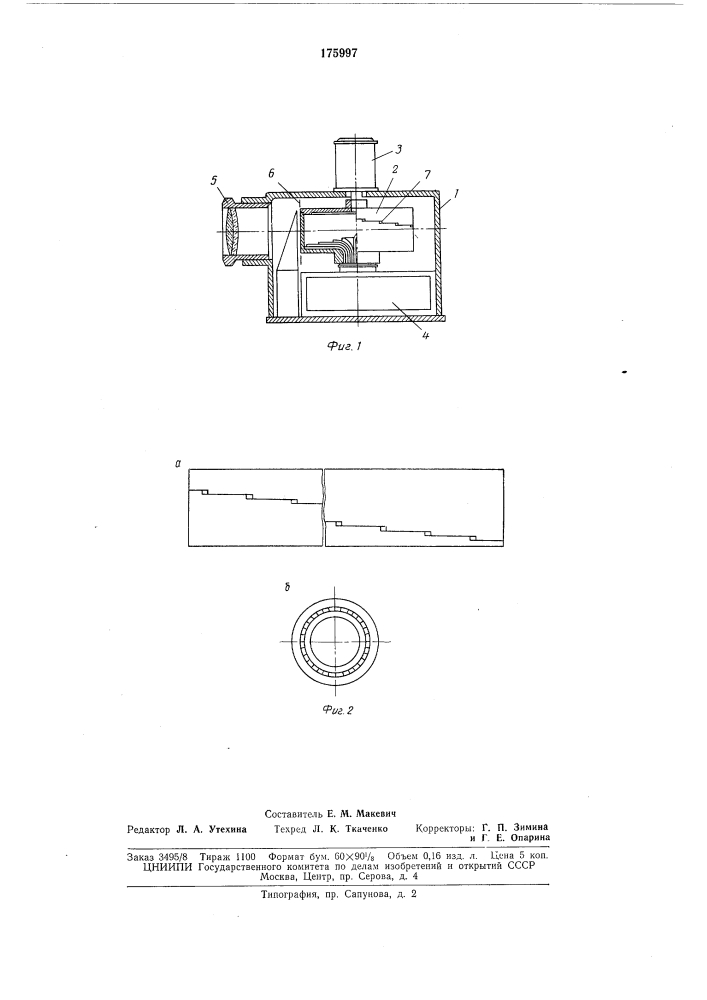 Оптико-механическое сканирующее устройство (патент 175997)
