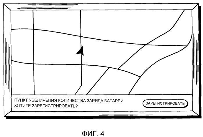 Устройство и способ предоставления информации о станциях увеличения величины заряда батареи (патент 2489680)