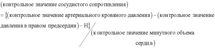 Система для лечения заболеваний сердца (патент 2373960)