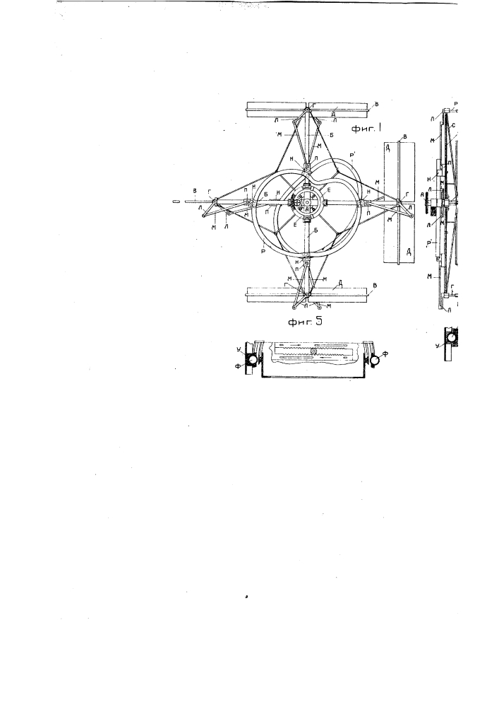 Летательный аппарат (патент 1429)