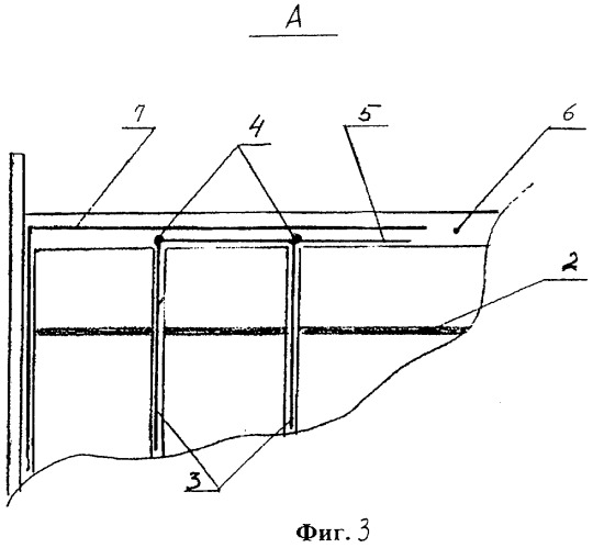 Сигнальная защитная решетка (патент 2275460)