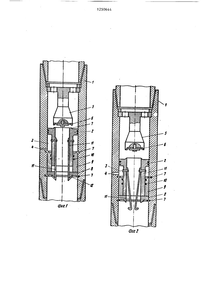 Обратный клапан для бурильных труб (патент 1250644)