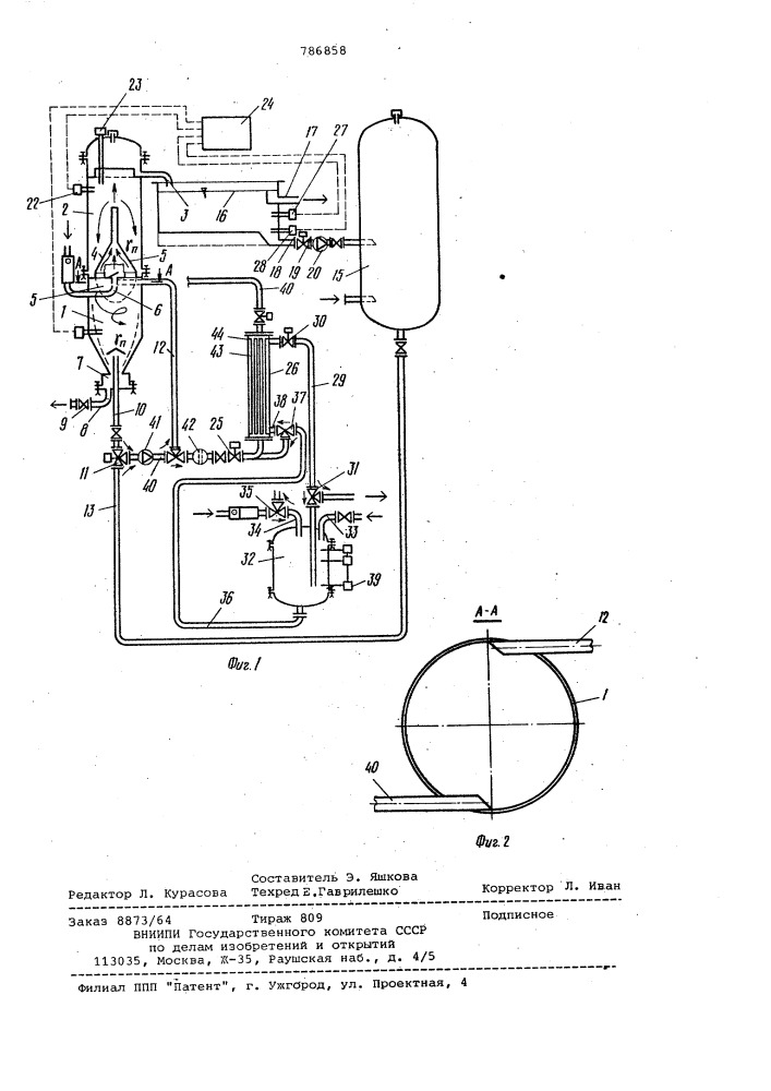 Способ переработки масловодяной эмульсии и устройство для его осуществления (патент 786858)