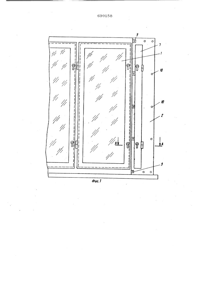 Устройство для глушения шума (патент 699158)