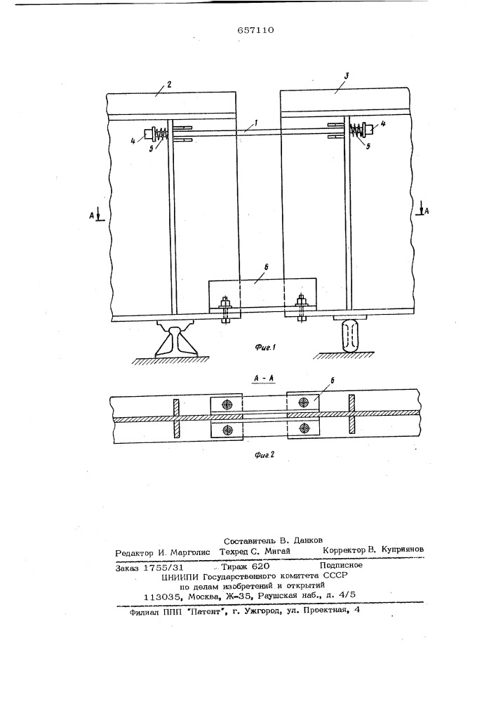 Устройство для гашения колебаний разрезных пролетных строений моста (патент 657110)