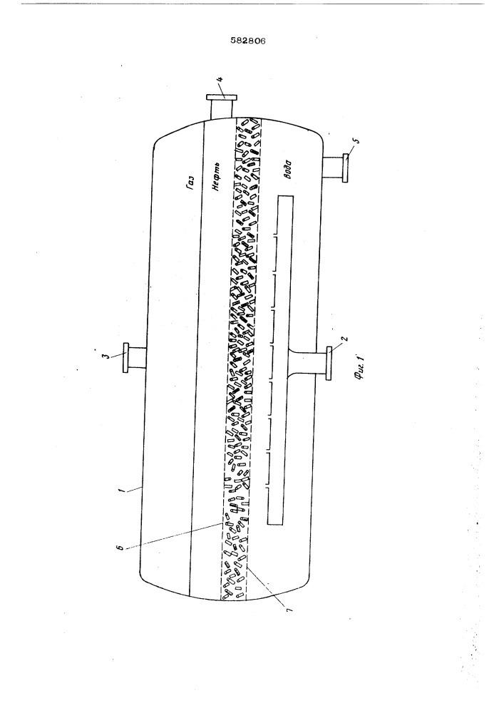 Сепаратор для разделения воды и нефти (патент 582806)