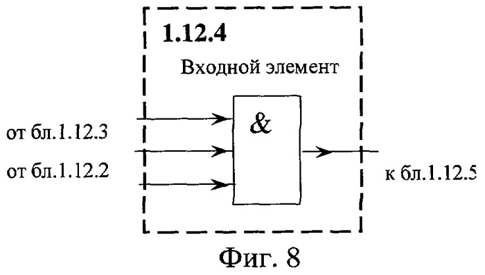 Система спутниковой связи (патент 2279762)