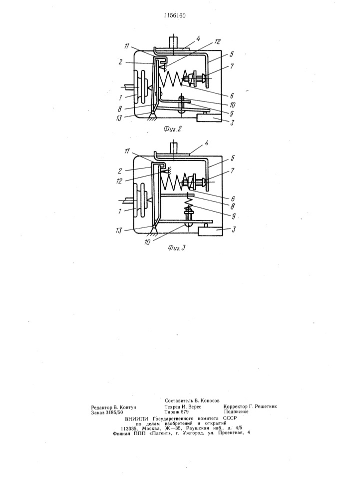 Термовыключатель (патент 1156160)