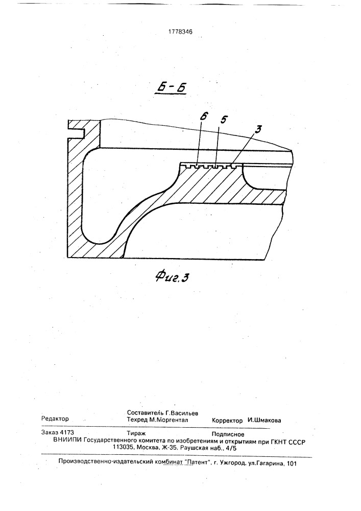 Составной поршень двигателя внутреннего сгорания (патент 1778346)