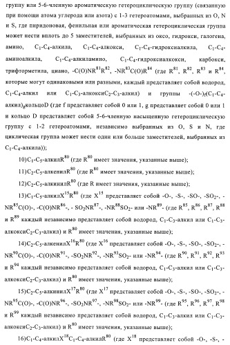 Хиназолиновые соединения (патент 2365588)