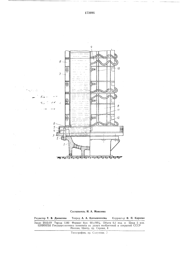 Съемный бассейн для гидровзрывной штампо 1ки (патент 173696)