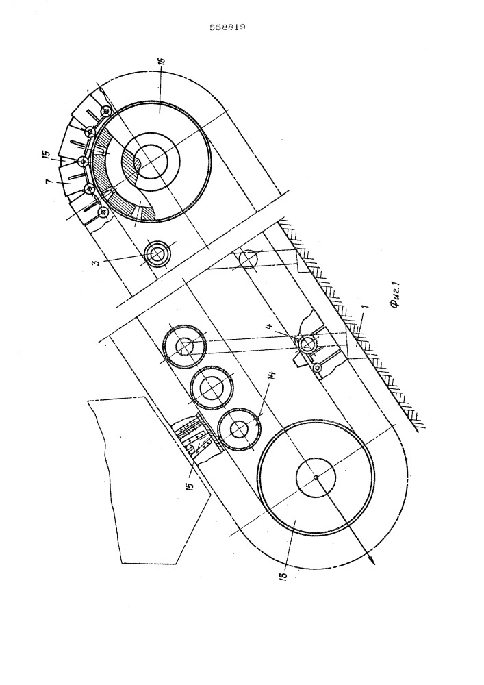 Ленточный конвейер (патент 558819)