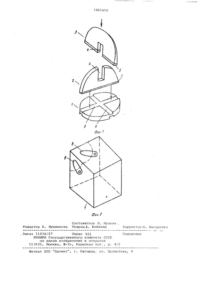Способ изготовления уголковых отражателей (патент 1065810)