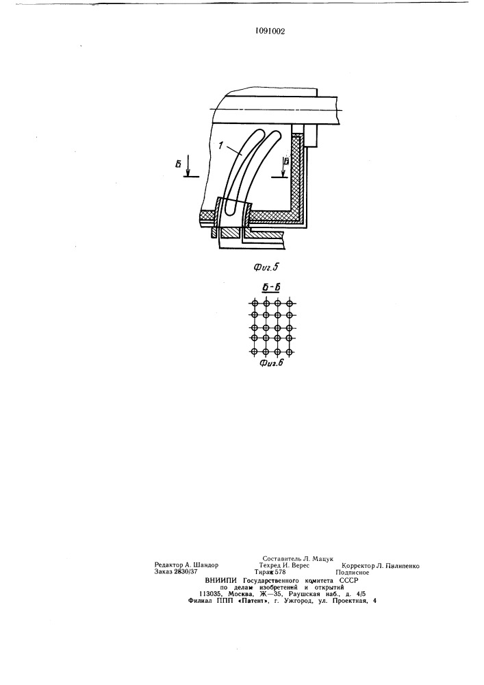 Устройство для подогрева жидкого топлива во вращающейся печи (патент 1091002)