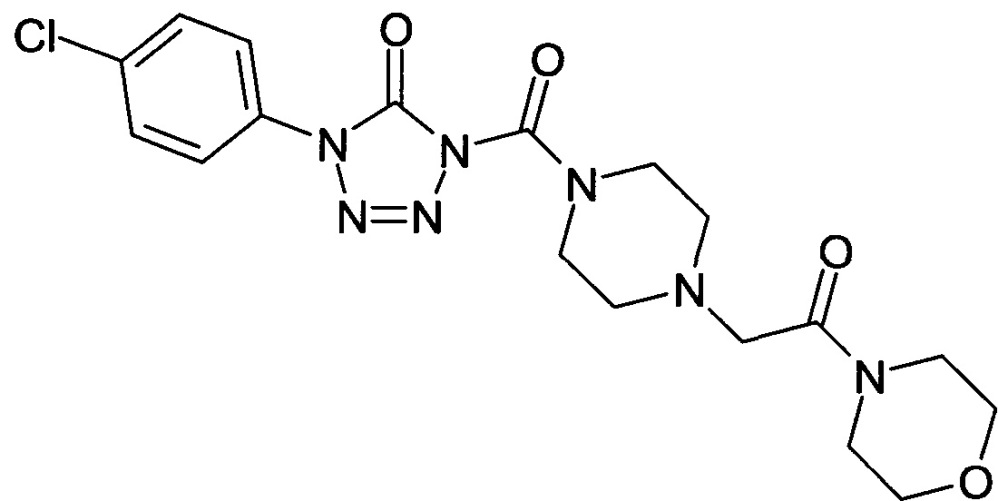 Новые производные тетразолона (патент 2664644)