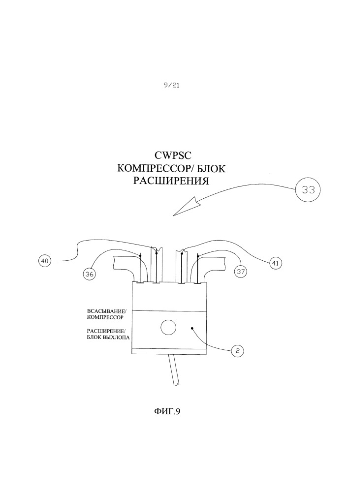 Четырёхтактный двигатель внутреннего сгорания с предварительно охлаждаемой компрессией (патент 2661234)