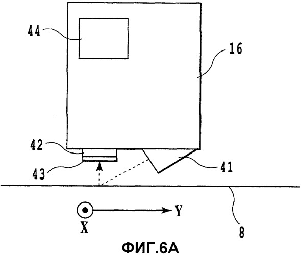 Транспортирующее устройство и печатающее устройство (патент 2417151)