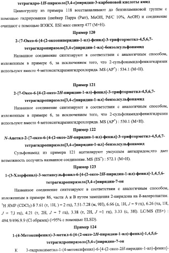 Лактамсодержащее соединение и его производные в качестве ингибиторов фактора xa (патент 2345993)