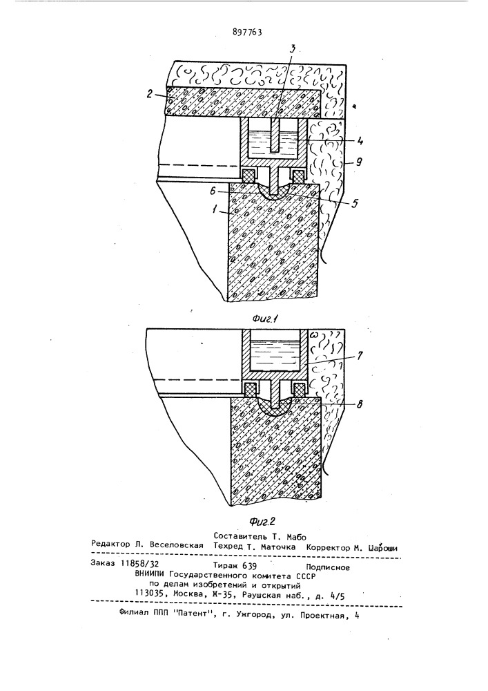 Пропарочная камера (патент 897763)
