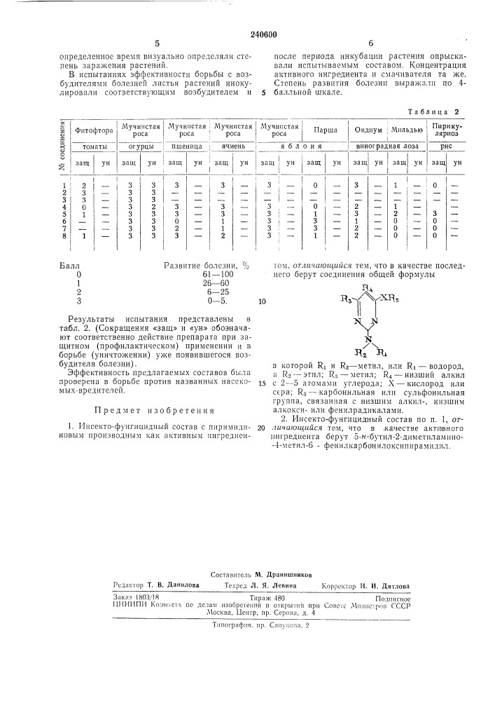 Инсекто-фунгицидный состав (патент 240600)