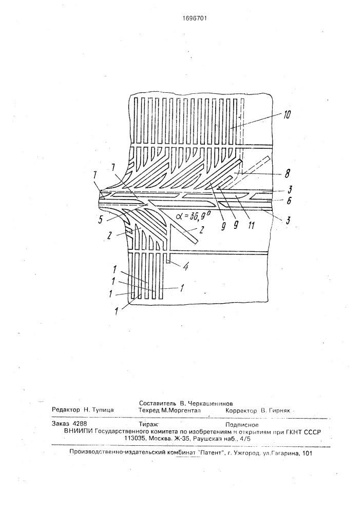 Способ разработки пологих пластов (патент 1696701)