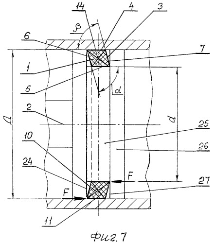 Кольцо уплотнительное для подвижных и неподвижных соединений (патент 2308626)