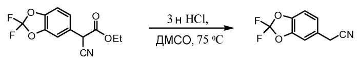 Фармацевтические композиции, включающие 3-(2, 2-дифторбензо[d][1, 3]диоксол-5-ил)циклопропанкарбоксамидо)-3-метилпиридин-2-ил)бензойную кислоту, и их введение (патент 2592368)