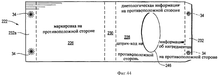 Раздаточные устройства для съедобных изделий и способы их получения и использования (патент 2373815)